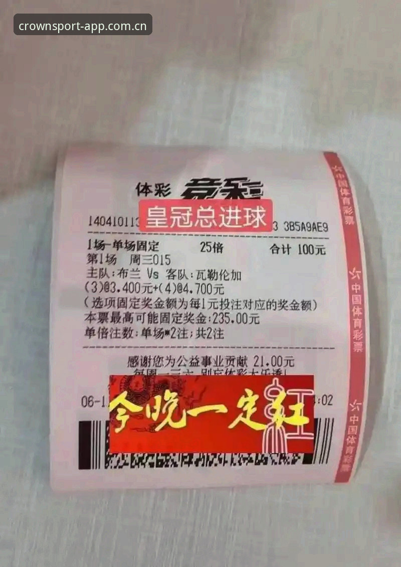 揭秘皇冠体彩手机版下载步骤：五分钟完成安装的实战指南